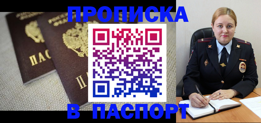 временная регистрация поиск в Коврове