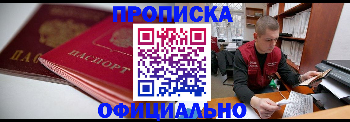 временная регистрация поиск в Коврове